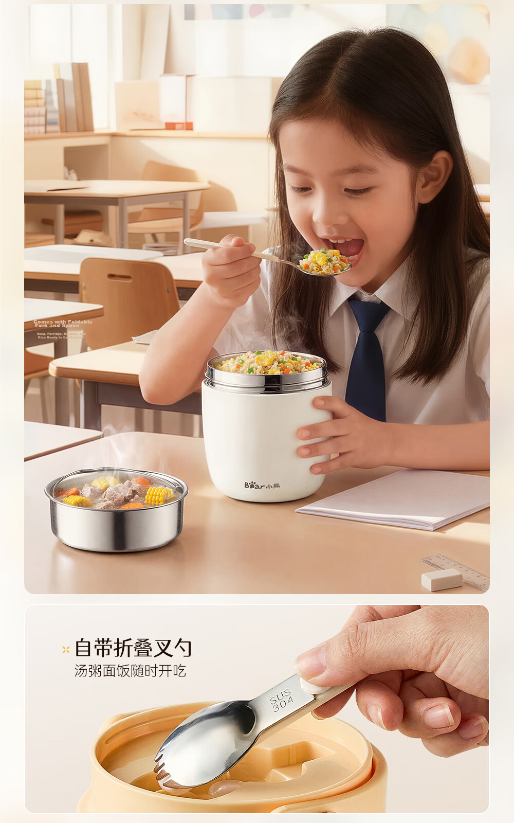 Bear Insulated Lunch Box Stainless Steel Large Capacity Thermal Container with Fork and Spoon Dishwasher Safe JC016 for Elementary Students 3
