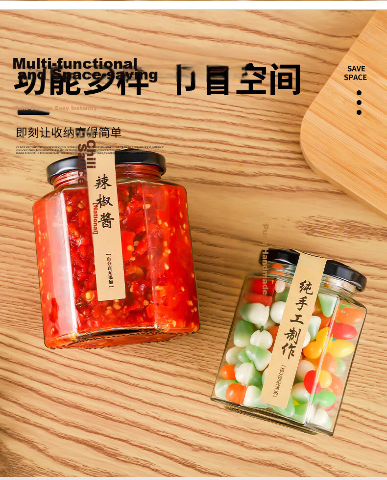 PINYU Glass Jar with Lid Food Grade Hexagonal Jam Chili Sauce Sealed Jar Honey Lemon Paste Grain Dry Goods Storage Container 4