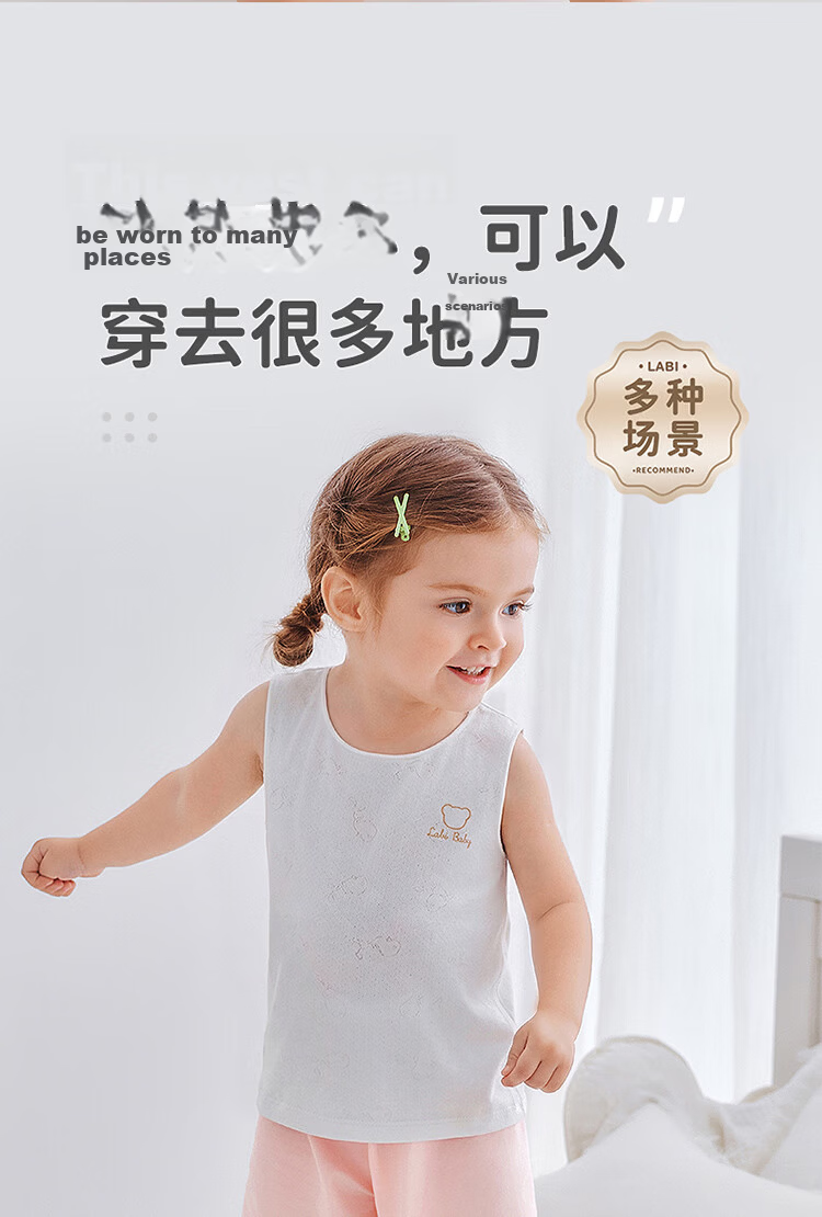 Labi Kids Vest Boys and Girls Summer Mesh Breathable Home Base Layer Top 2-Pack Light Rose Red 100 11