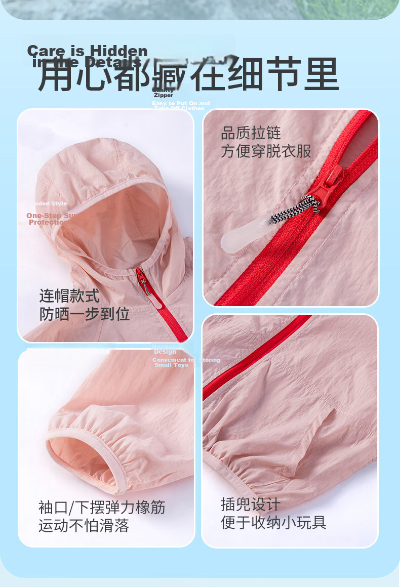Miiow Kids Sun Protection Jacket for Girls, Summer Lightweight Cooling UV Protection Coat for School Children and Babies, Beachwear 9