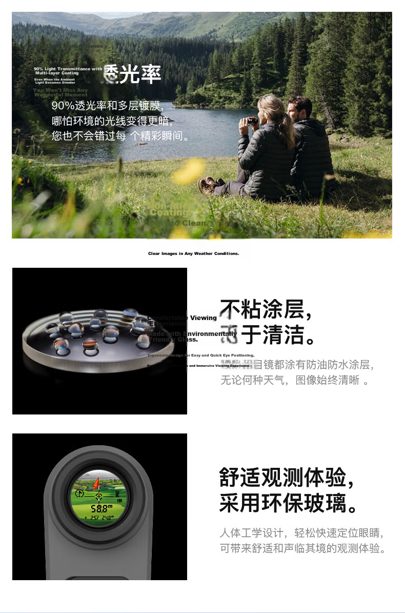 SNDWAY EagleScope Laser Rangefinder Outdoor High-Precision Electronic Ruler Infrared Distance Meter KE1000 6