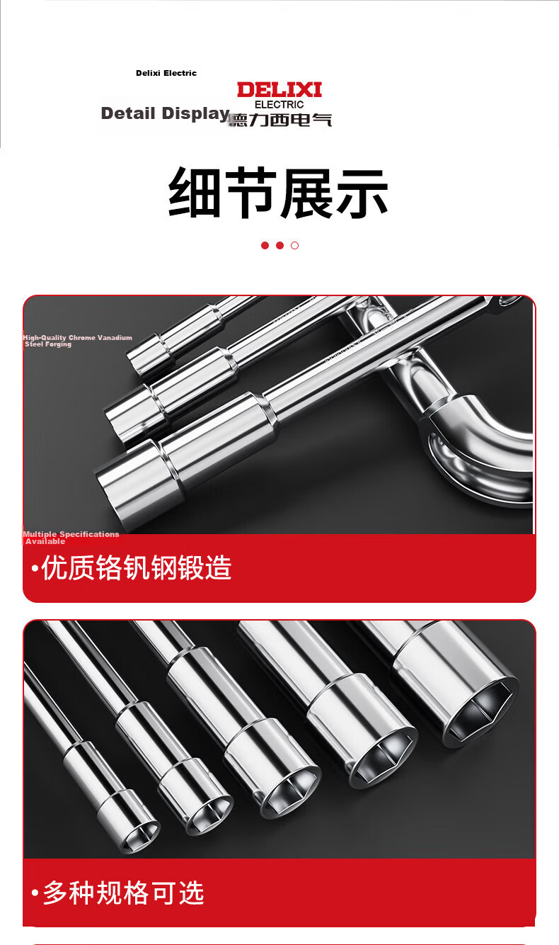 DELIXI ELECTRIC L-Shaped Hex Socket Wrench Pipe Wrench 7-Shaped Double-Ended Perforated Tire Wrench 4-Piece Set 8
