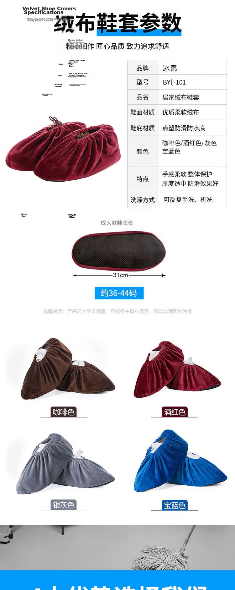 Bingyu Fleece Shoe Covers [Jingcang] Gray 10 Pairs Anti-Slip Durable Reusable BYlj-101 4