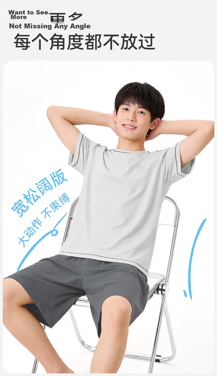 Bingxue Kapok Boys' Modal Pajama Set Summer Cool Short Sleeve Solid Color Two-Piece Sleepwear for Kids and Teens 17