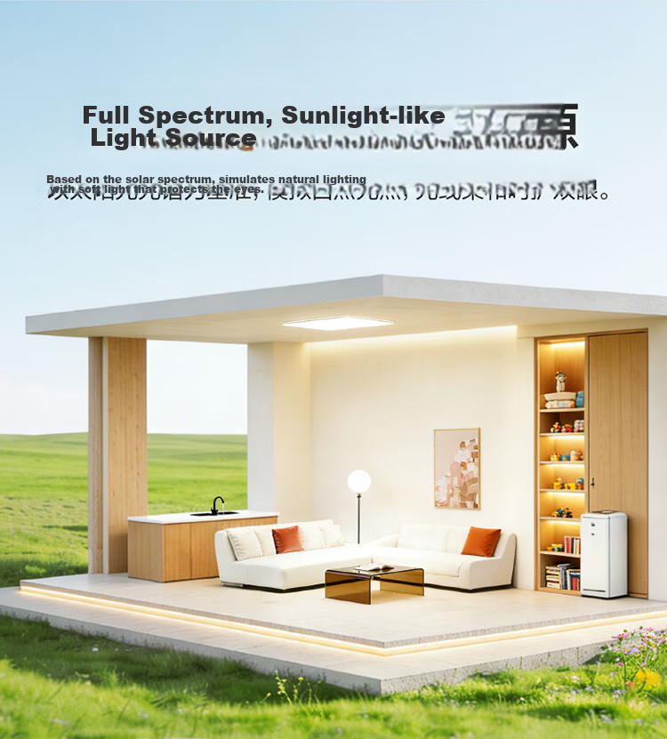 BULL Smart Full-Spectrum Eye Protection Bedroom Ceiling Light IP50 Waterproof LED Kids Study Lamp with Installation XD08 3