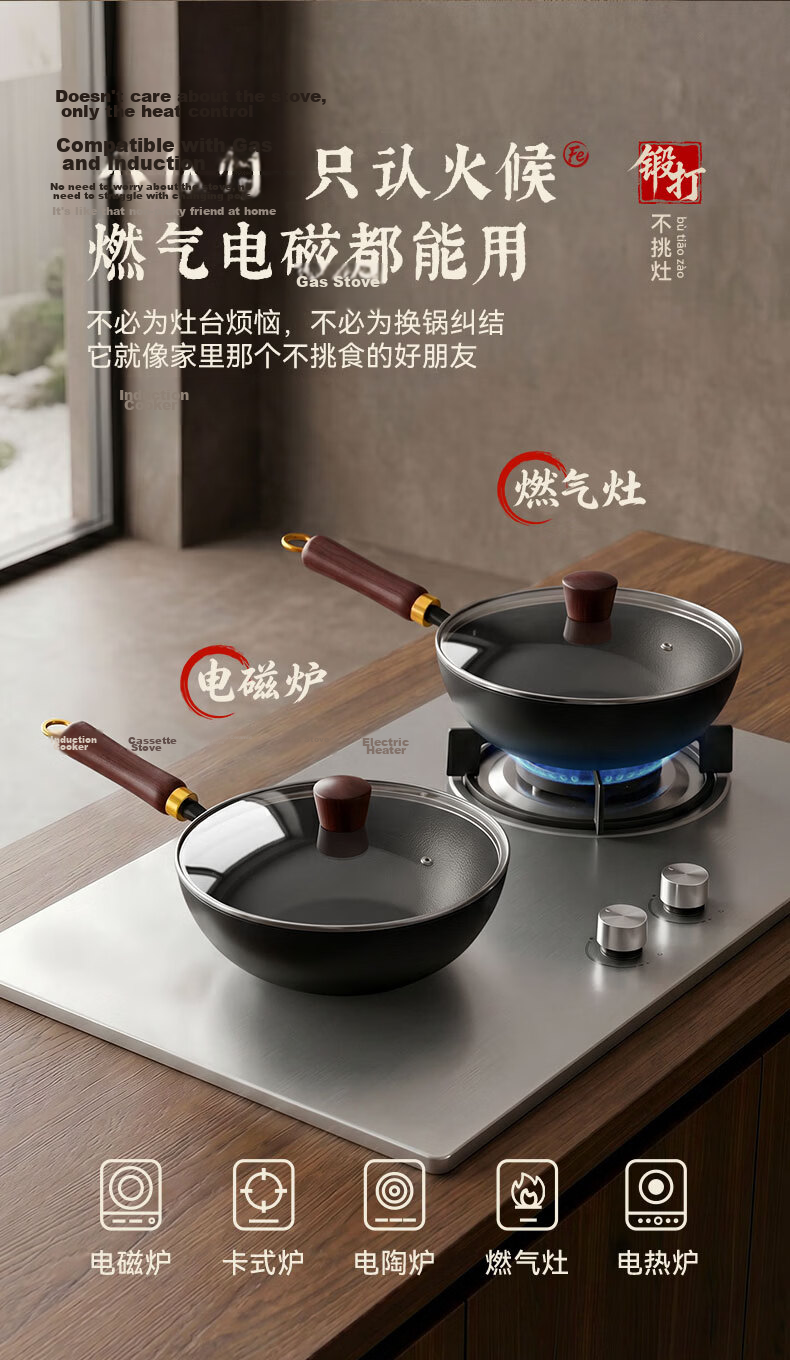 Royalstar Small Iron Wok Non-Coated Flat Bottom Mini Stir-Fry Pan for Single Use Compatible with Induction and Gas Stoves 16