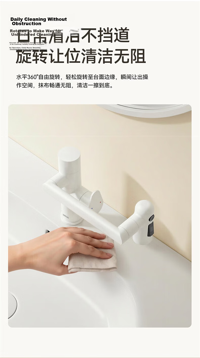 ARROW YJ Basin Faucet with Universal Rotating Arm, Bathroom Sink Mixer Tap, Dual Control Hot and Cold Stainless Steel Faucet 14