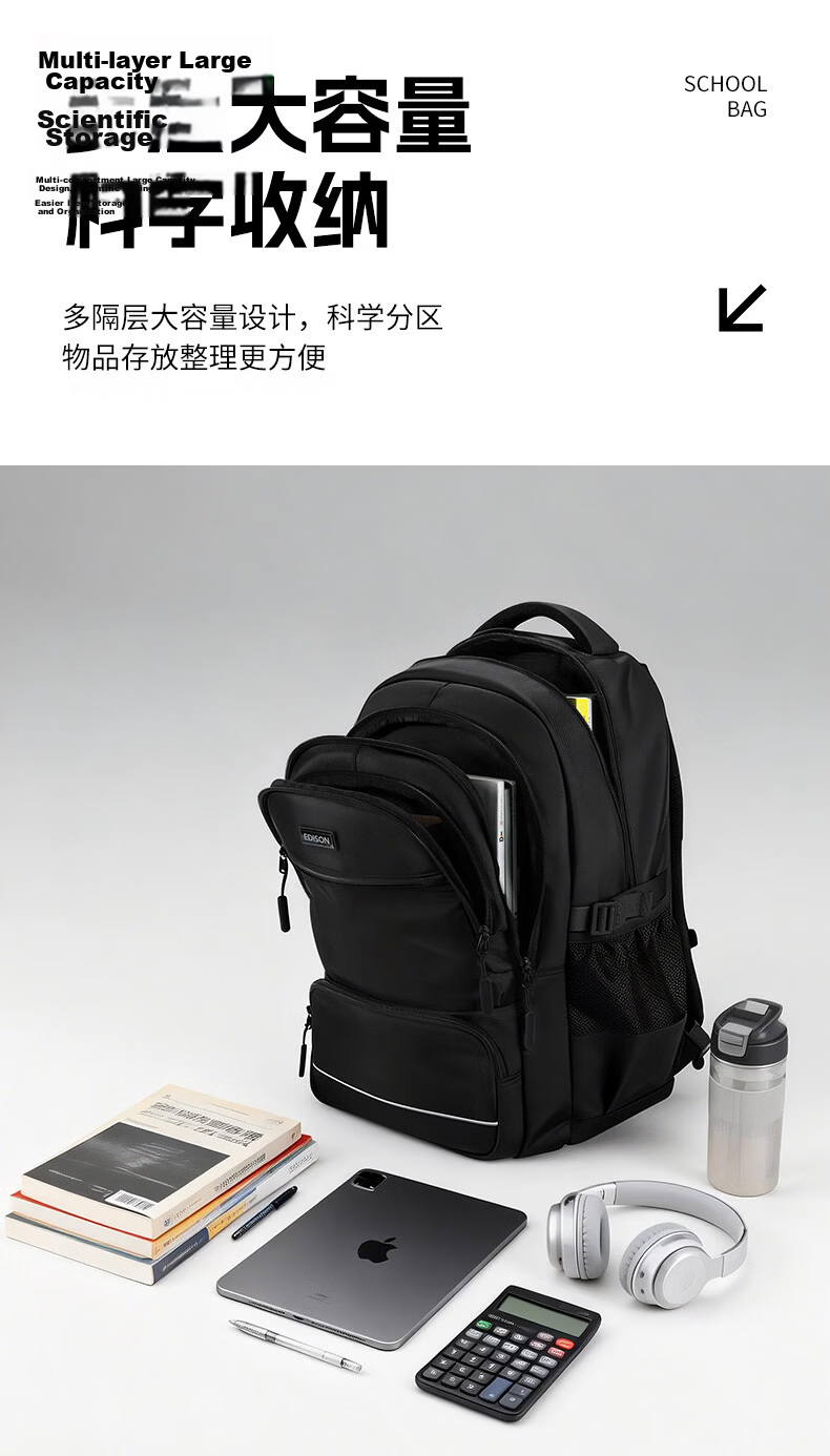 Edison Large Capacity Men's Backpack Laptop Bag for High School Students M9-2G 4