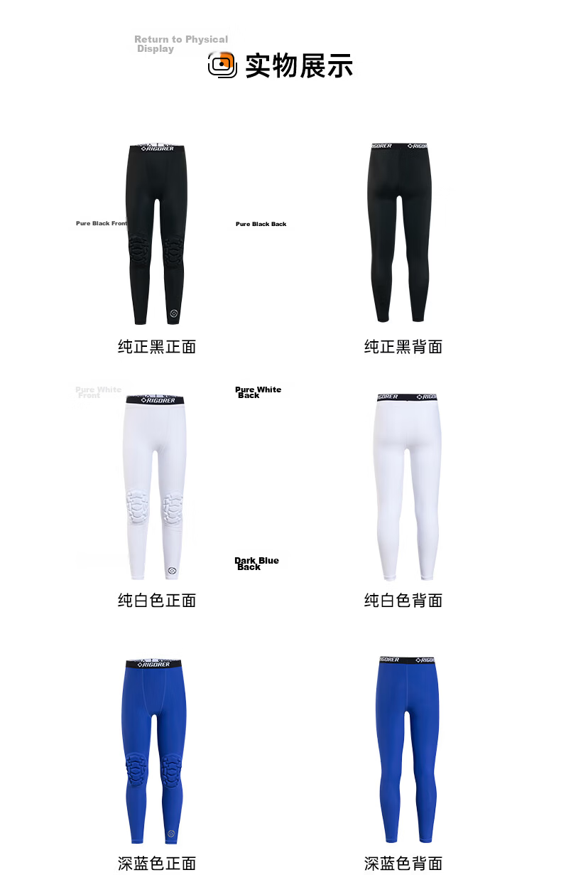 Zhunzhe Kids Impact-Resistant Basketball Training High-Elastic Breathable Knee Pads Compression Nine-Point Fitness Pants 20