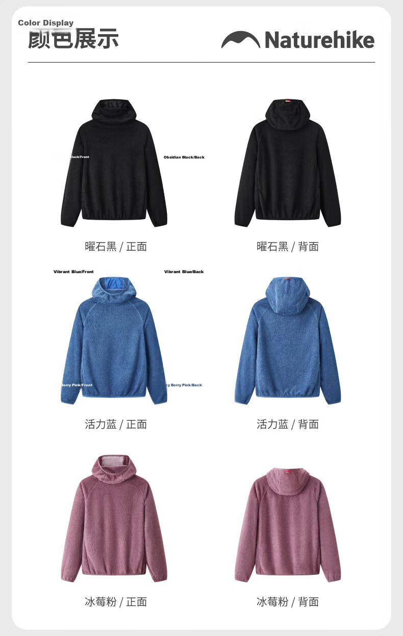 Naturehike P Cotton Outdoor Fleece Jacket 2026 Spring New Hiking Hooded Long Sleeve Casual Top 12