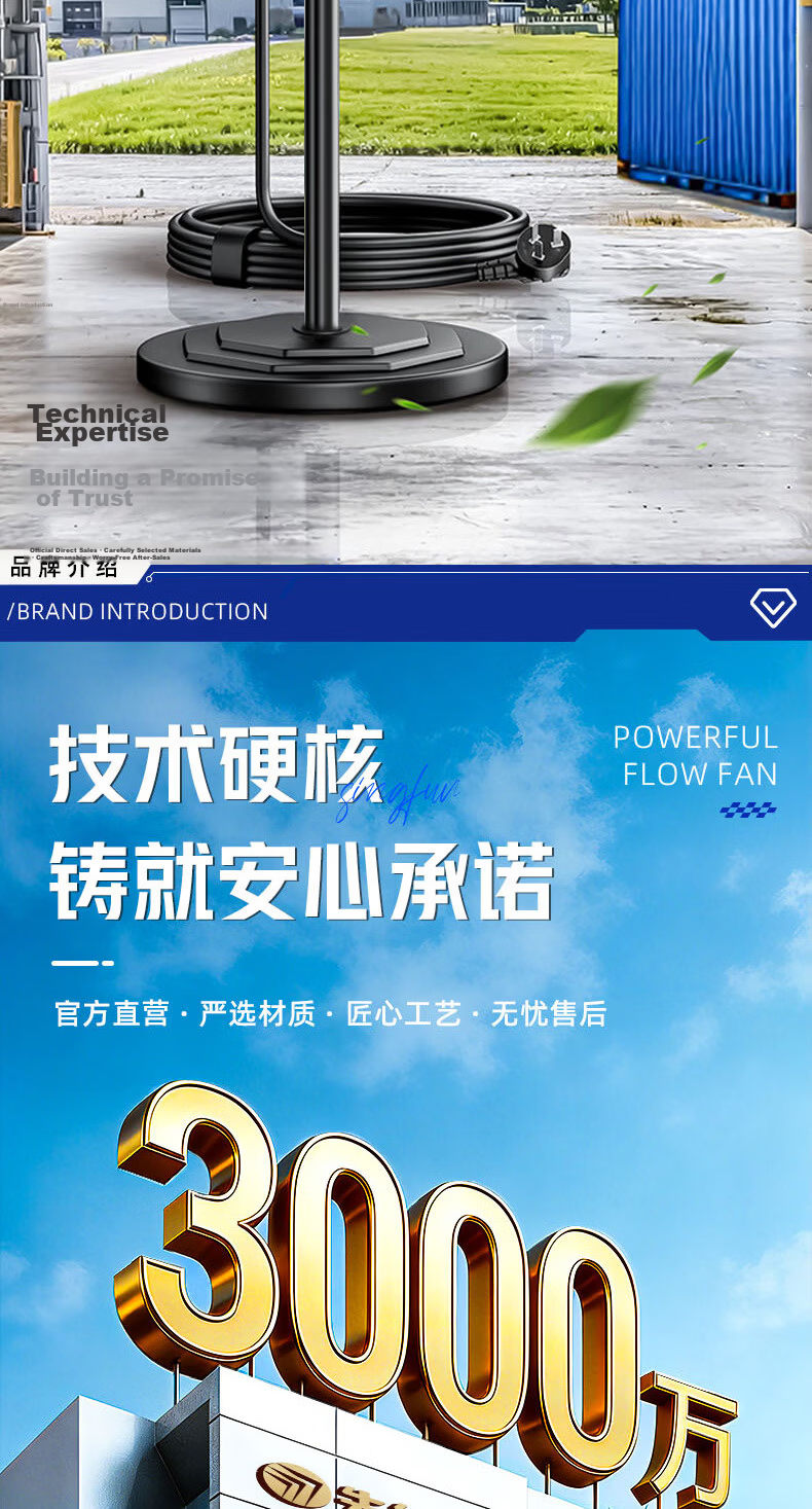 SINGFUN Industrial Fan Large Power Bull Horn Fan Commercial Floor Standing Industrial Fan 650 Plastic Blades 2