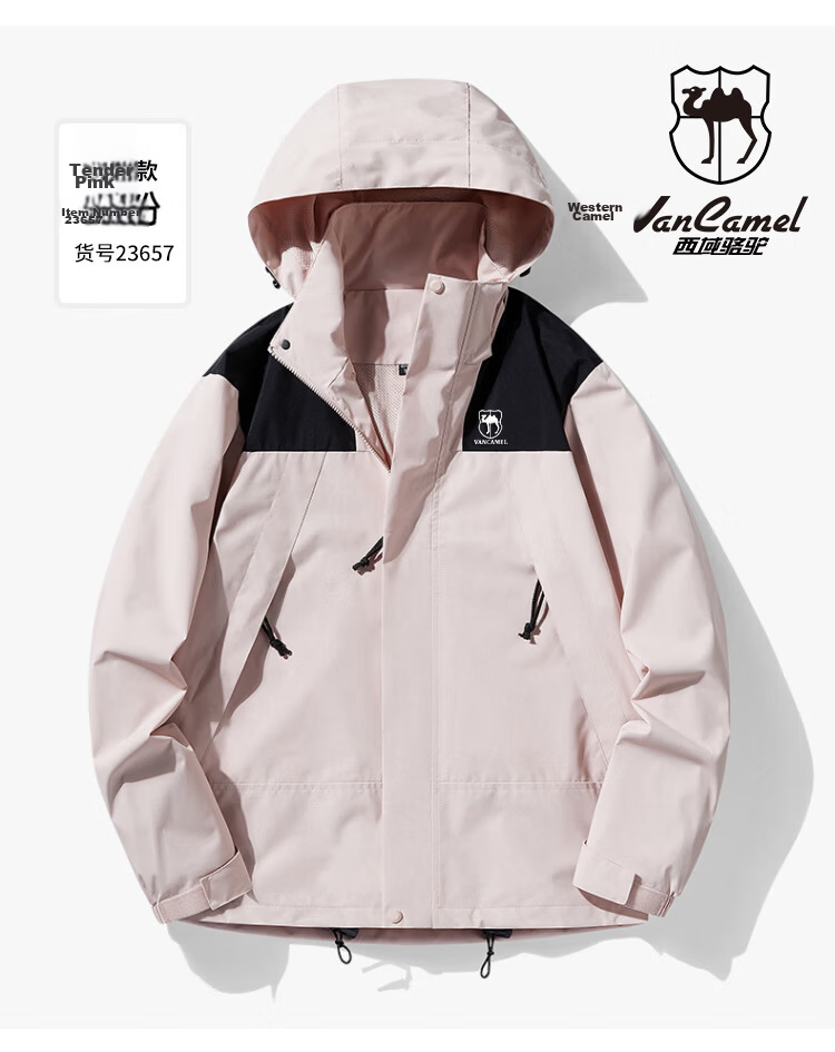 VANCAMEL Men's Winter Warm Outdoor Jacket 3-in-1 Mountaineering Coat Unisex Ivory White XL 9