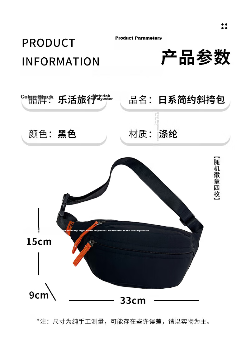 LOHAS Travel Crossbody Bag Men's Shoulder Bag Men's Chest Bag Backpack Small Casual Men's Bag Men's Sports Portable Shoulder Bag 1