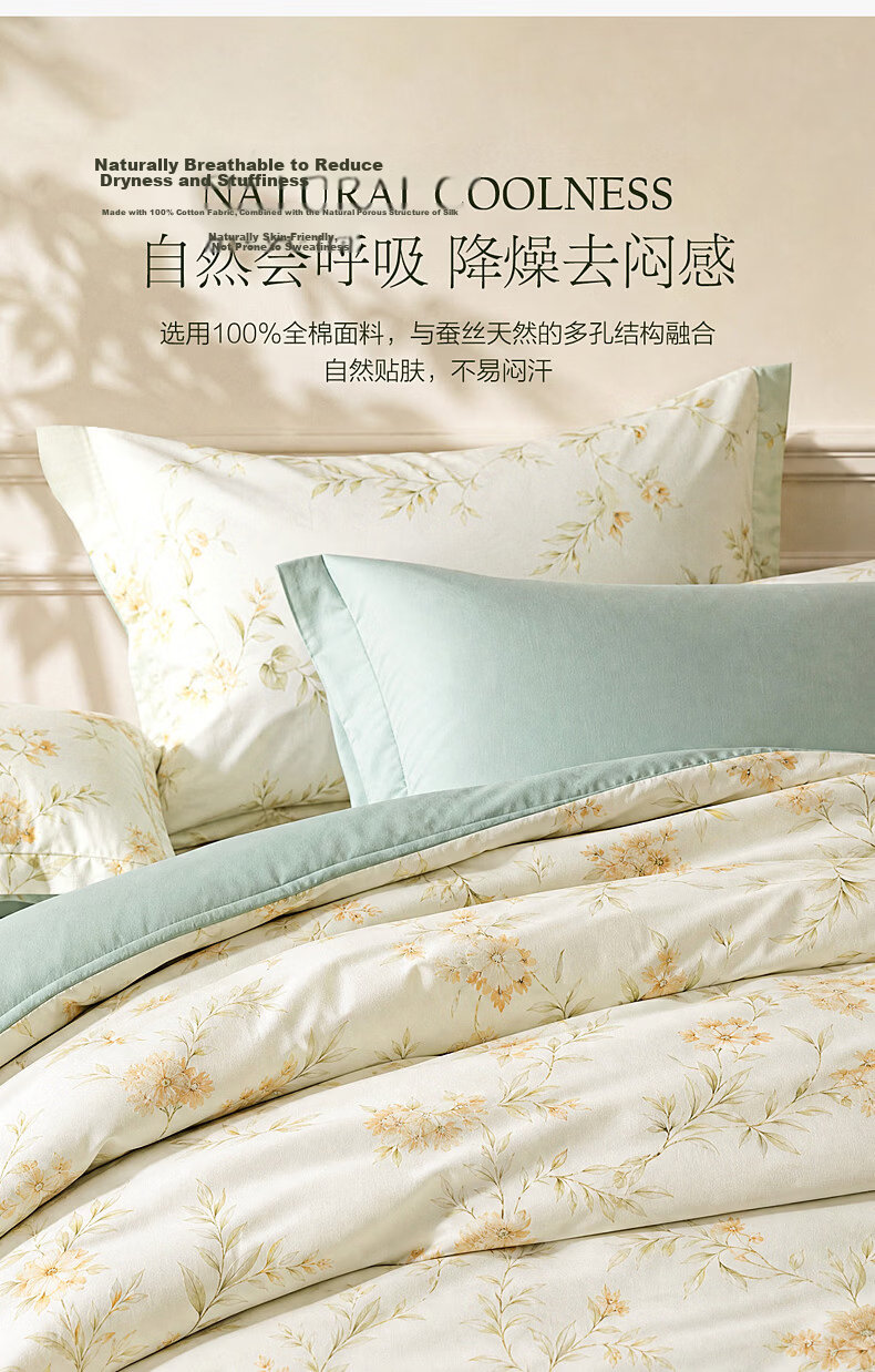 Mercury Home Textiles Silk Quilt Summer Cooling Air Conditioning Quilt Cooling Quilt Core Washable 220*240cm 5