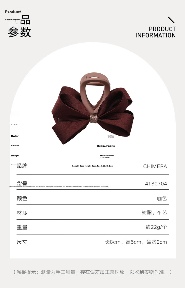 CHIMERA Maillard Shark Clip Gentle Bow Medium Hair Claw Clip for Women Birthday Gift 2