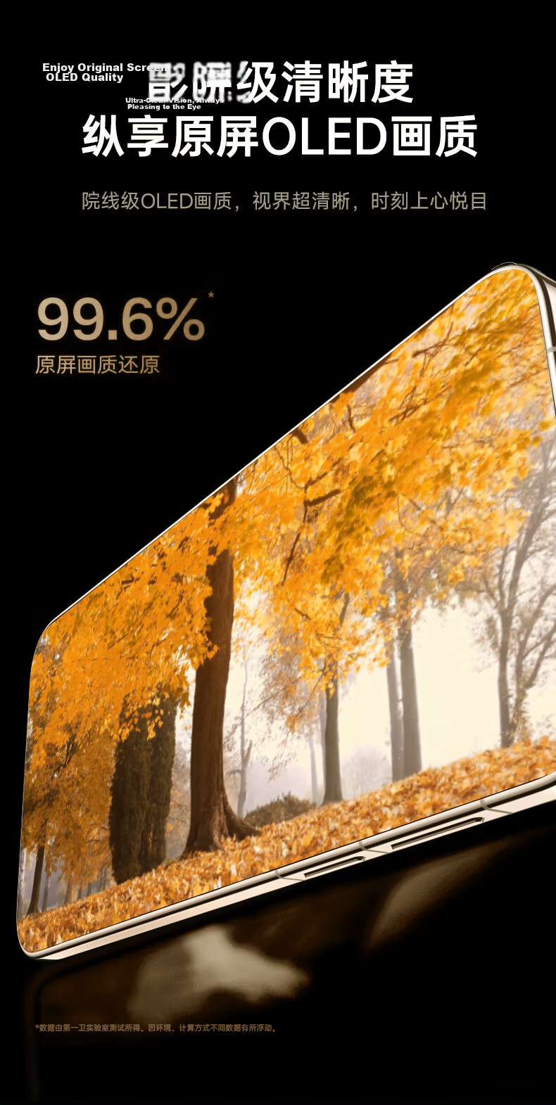 DIVI [2-Pack Instant Adhesive] Privacy Tempered Glass Screen Protector for Huawei Mate80 Pro Max Full Coverage Anti-Peeping Dust-Free Case 17