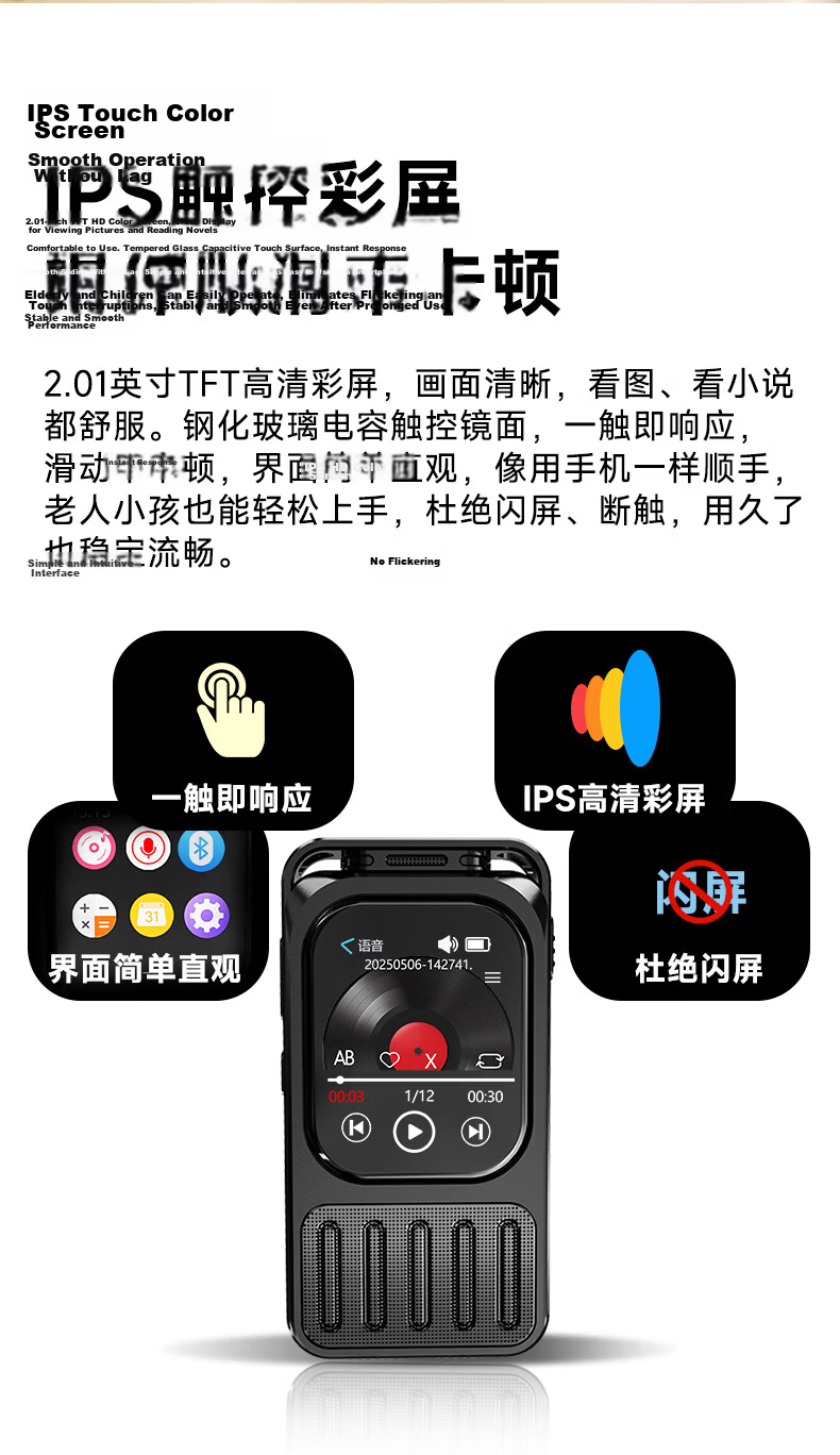 Newman B63 16GB Bluetooth MP3 Player with BOX Large Speaker, IPS Capacitive Touchscreen, Student Dictionary, E-Book, Auto Reading, Audiobook, Alarm Clock, Repeat Playback, Portable Music Player 9
