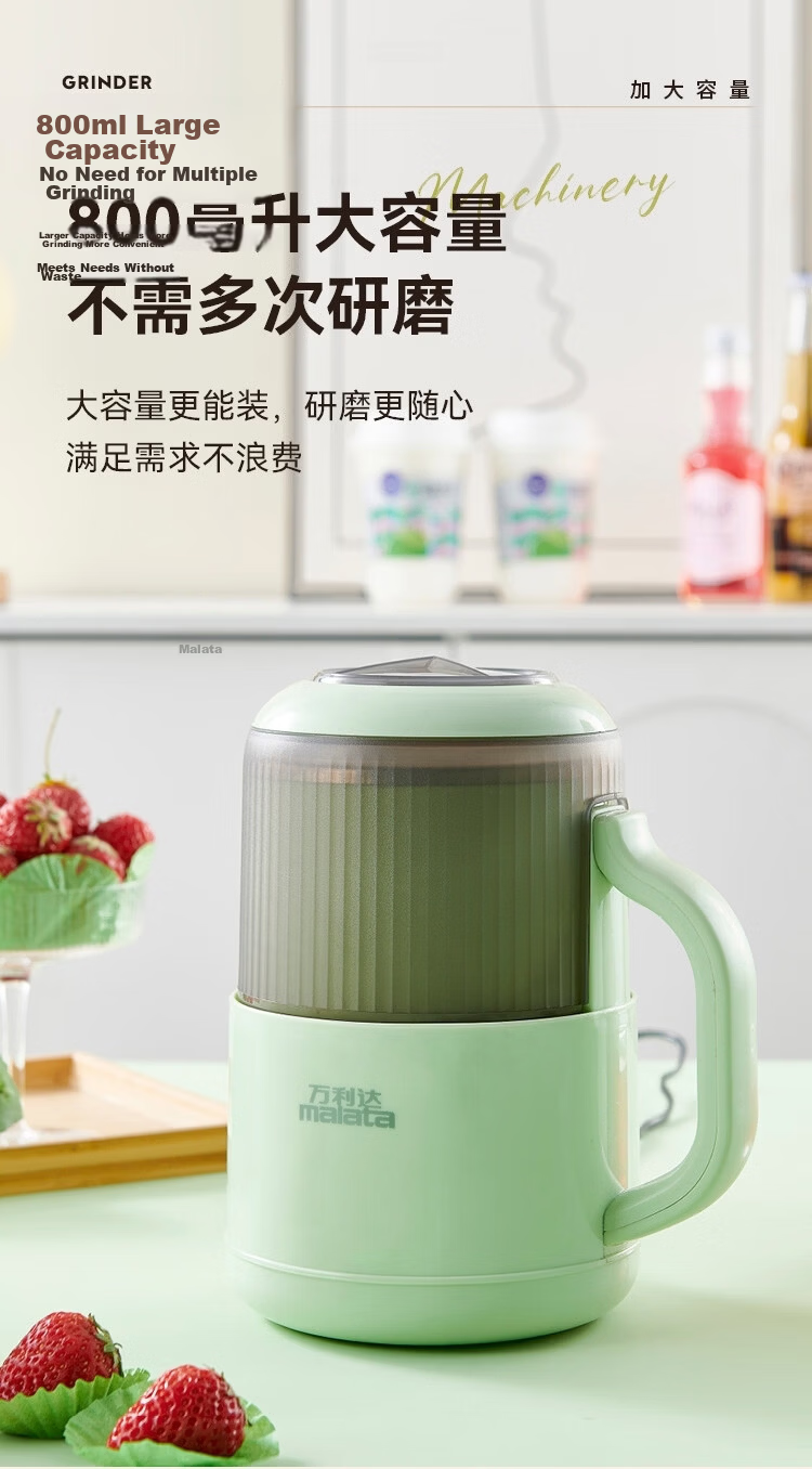Malata Grinder Coffee Bean Grinder Herbal Medicine Pulverizer Multifunctional Household Powder Grinder Wet and Dry Crusher Upgraded Silent Cover 14