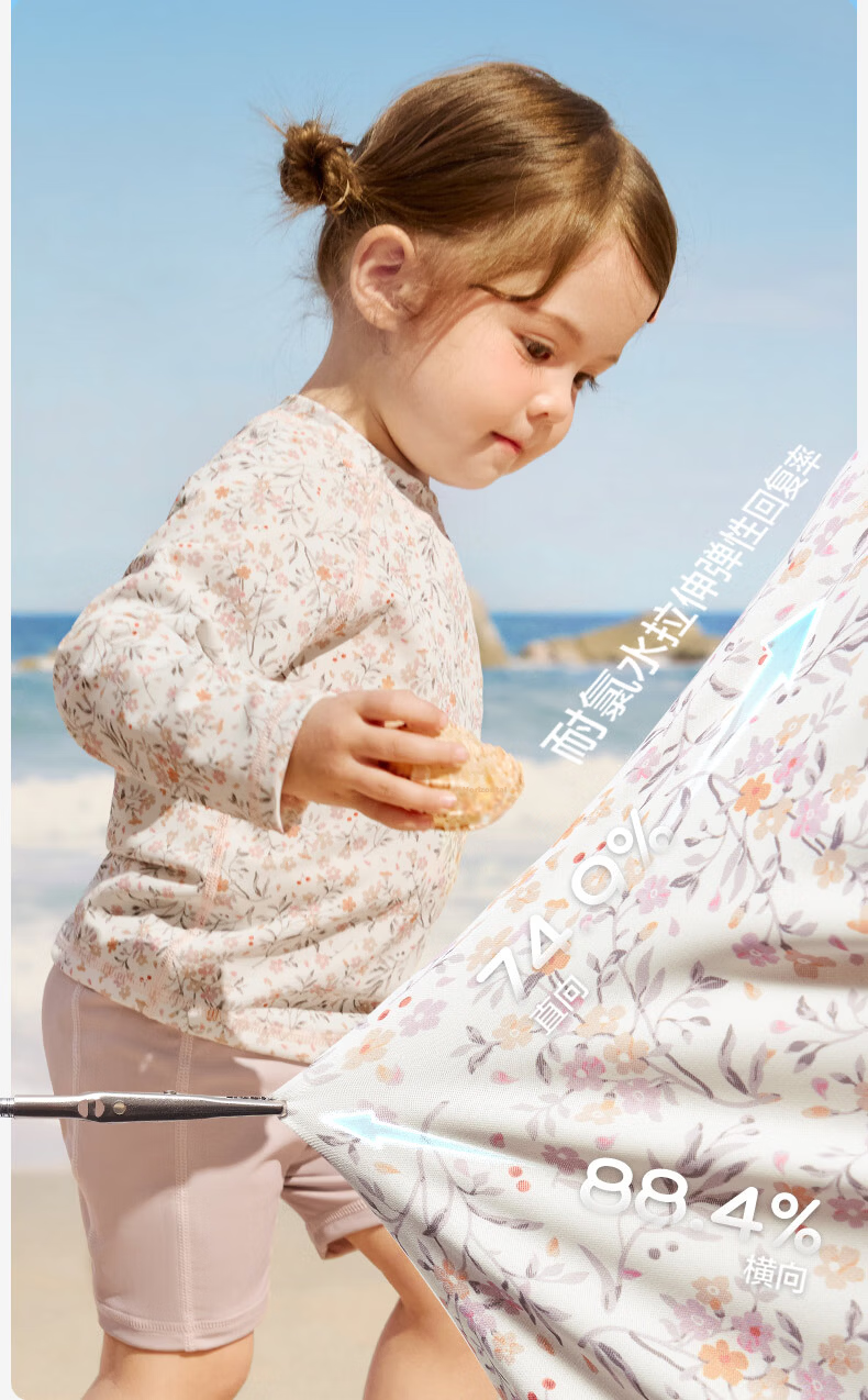 Kocotree KK Tree Kids UV Protection Long Sleeve Boys and Girls Two-Piece Swimsuit Fashion Collaboration Edition 25