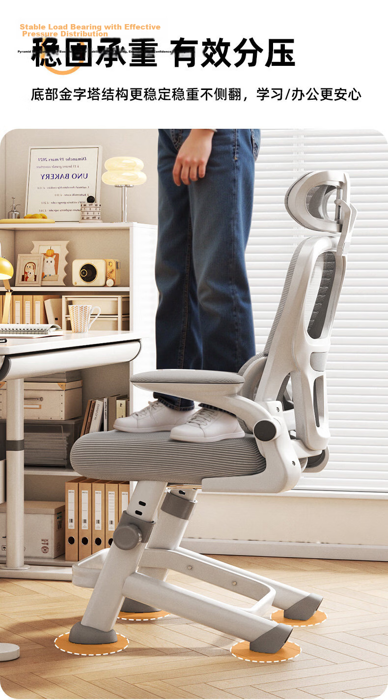 Yimo Study Chair Home Youth Ergonomic Computer Chair Adjustable Height for Middle and High School Students 5