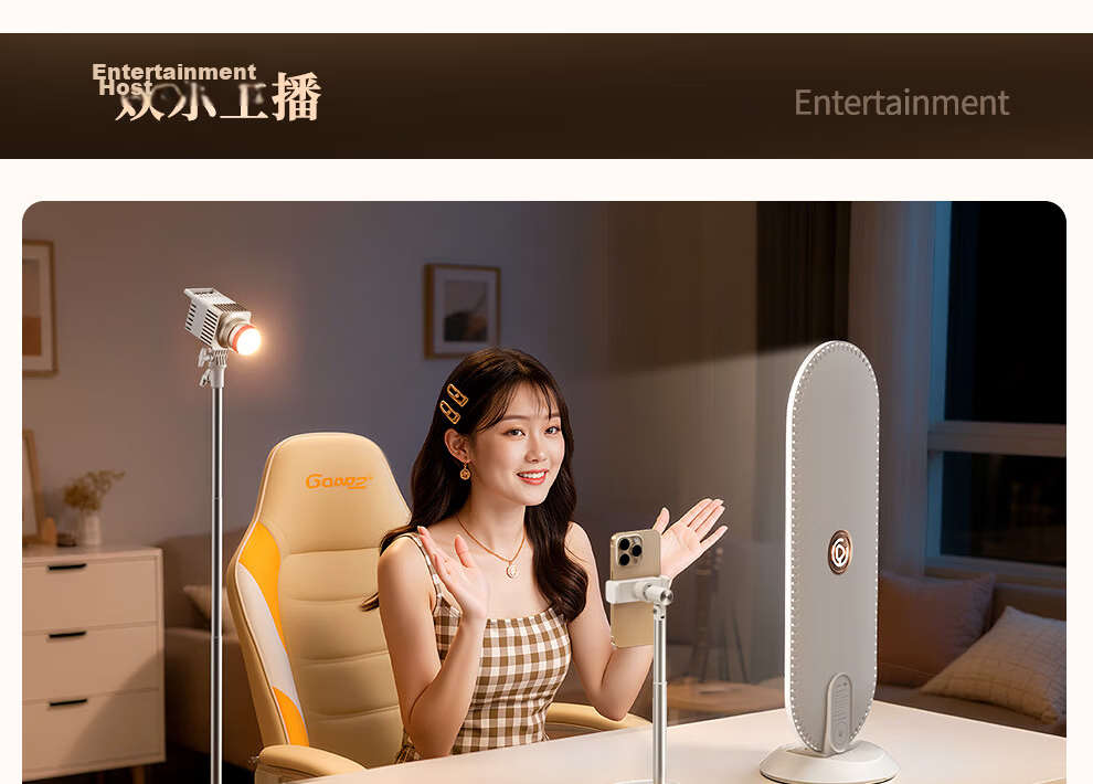 Meiyibo Live Streaming Fill Light Professional Studio Panoramic Moonlight Beauty Full Spectrum Soft Light Phone Photography Desktop Neck Light Indoor 10