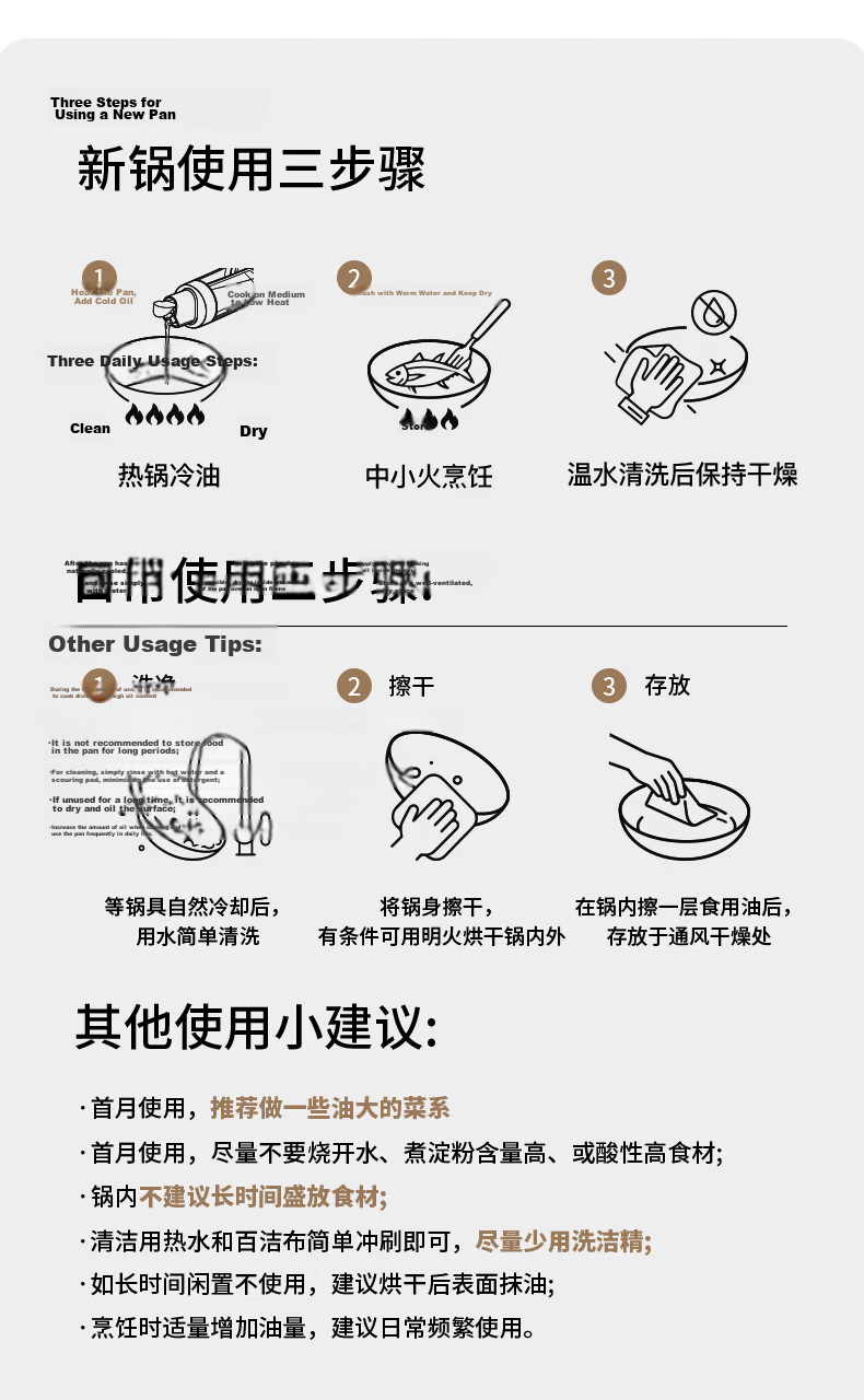 KONKA 30cm Hand-Forged Large Belly Iron Wok Steamer Household Iron Soup and Stir-Fry Pan No Seasoning Required 15