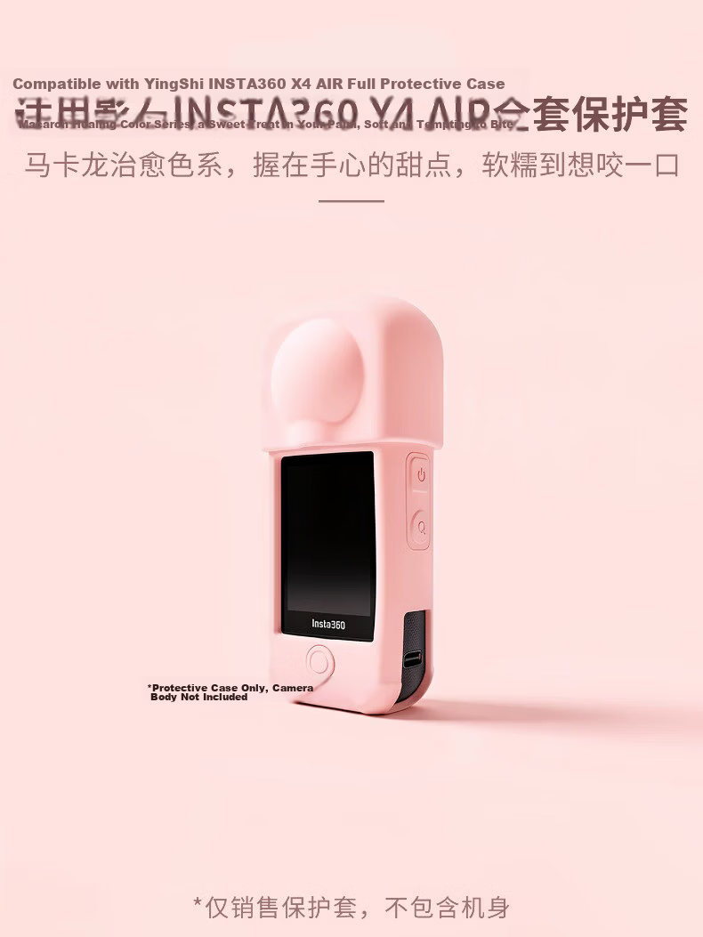 CHENSONG Insta360 X4 Air Silicone Protective Case Full Coverage Shockproof Shell Macaron Style Pink 2
