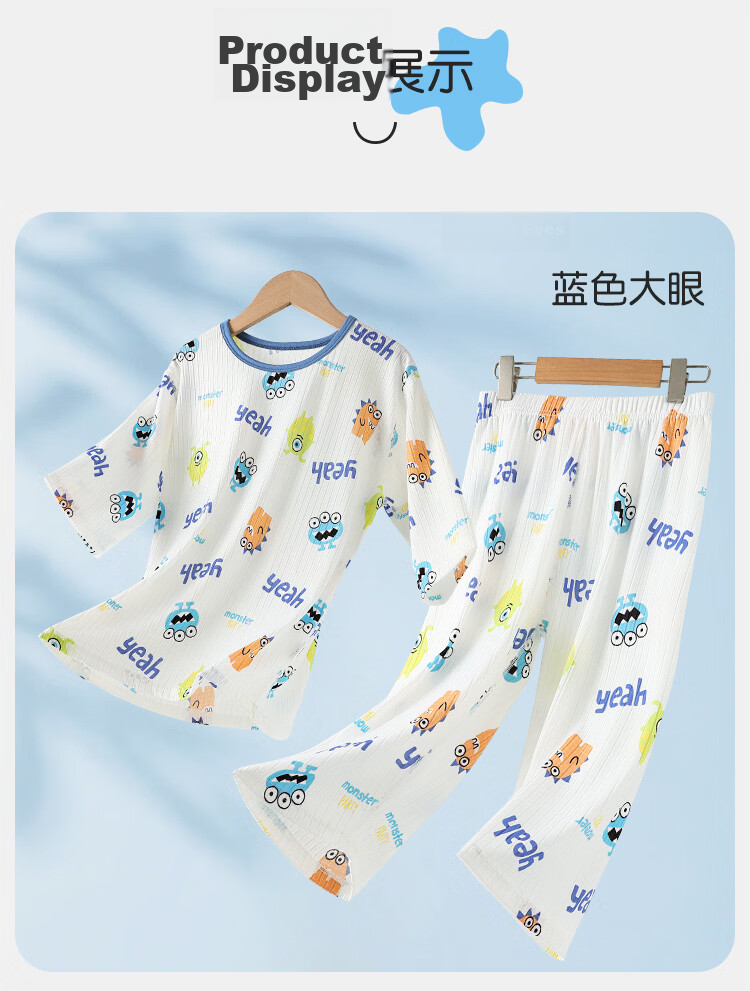 Hodo Kids Summer Thin Ice Silk Breathable 3/4 Sleeve Air-Conditioned Pajama Set for Boys, Medium to Large Children 12