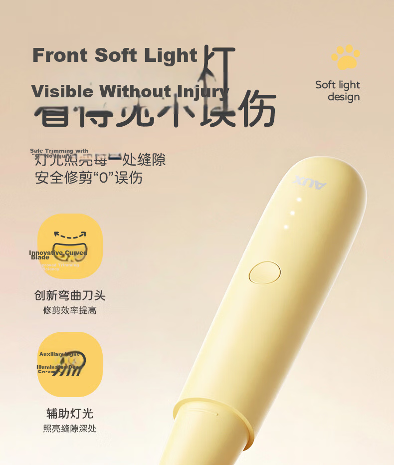 AUX Pet Hair Clipper Dog Cat Paw Hair Trimmer Electric Grooming Clippers Dog Haircut Tool Electric Hair Cutter Paw Hair Trimmer Cheese White 14