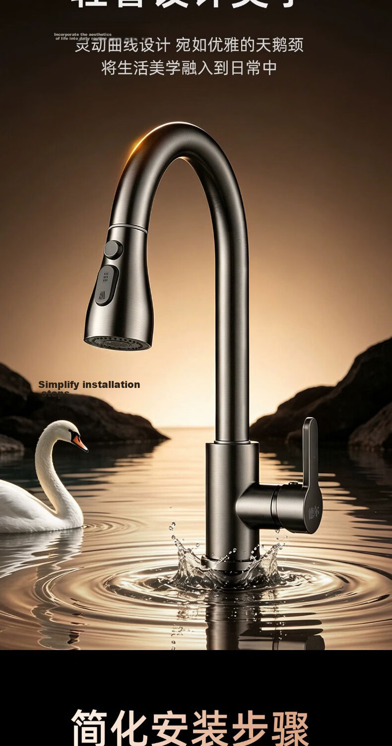 Del 28-Year Brand Kitchen Faucet Pull-Out Sink Mixer Hot and Cold Water 2-in-1 CPCL 17