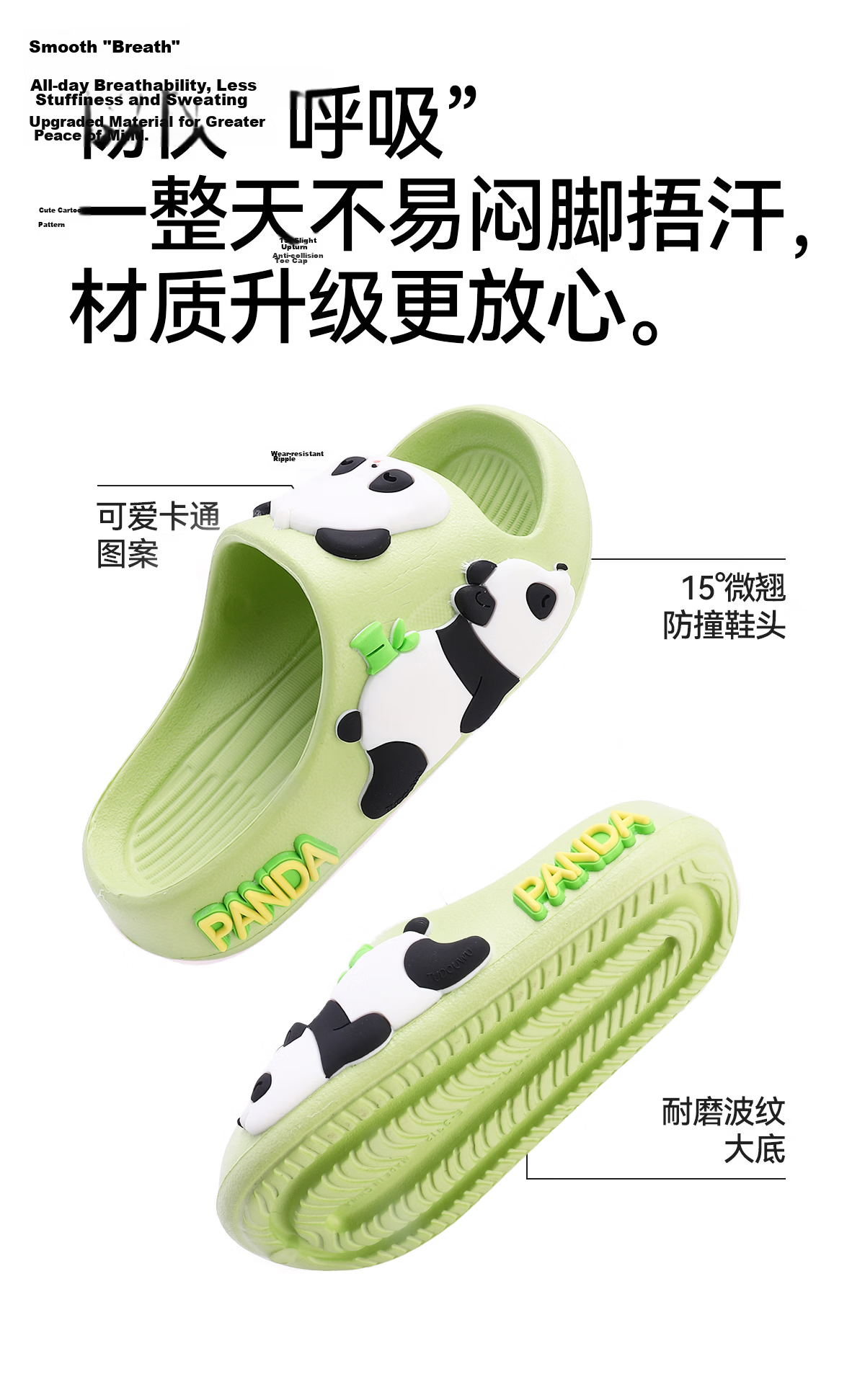 TUDOUWU Kids Slippers for Children, Indoor and Outdoor Non-Slip Soft Sole Sandals, Panda Design Size 210 2