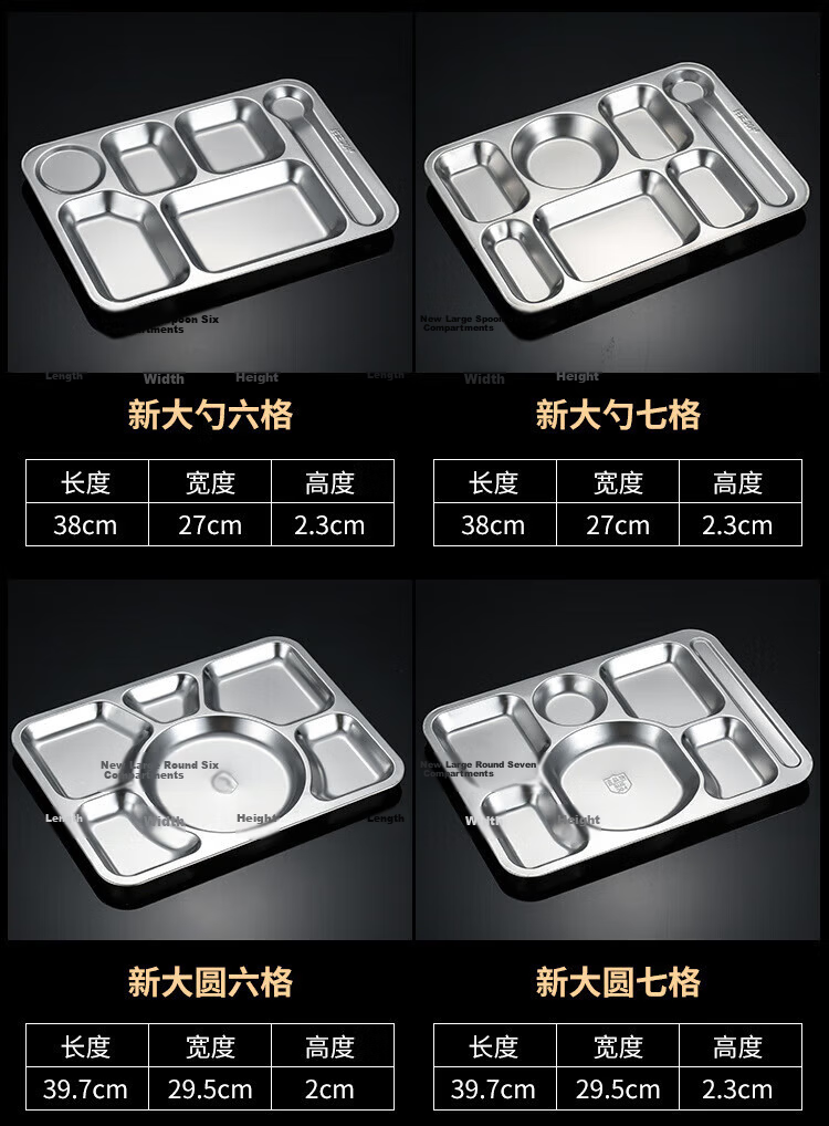 Danshi Zhiyuan 304 Stainless Steel Divided Lunch Plate Adult Meal Tray 1.0mm Thick 400g New Six-Compartment No Spoon 6