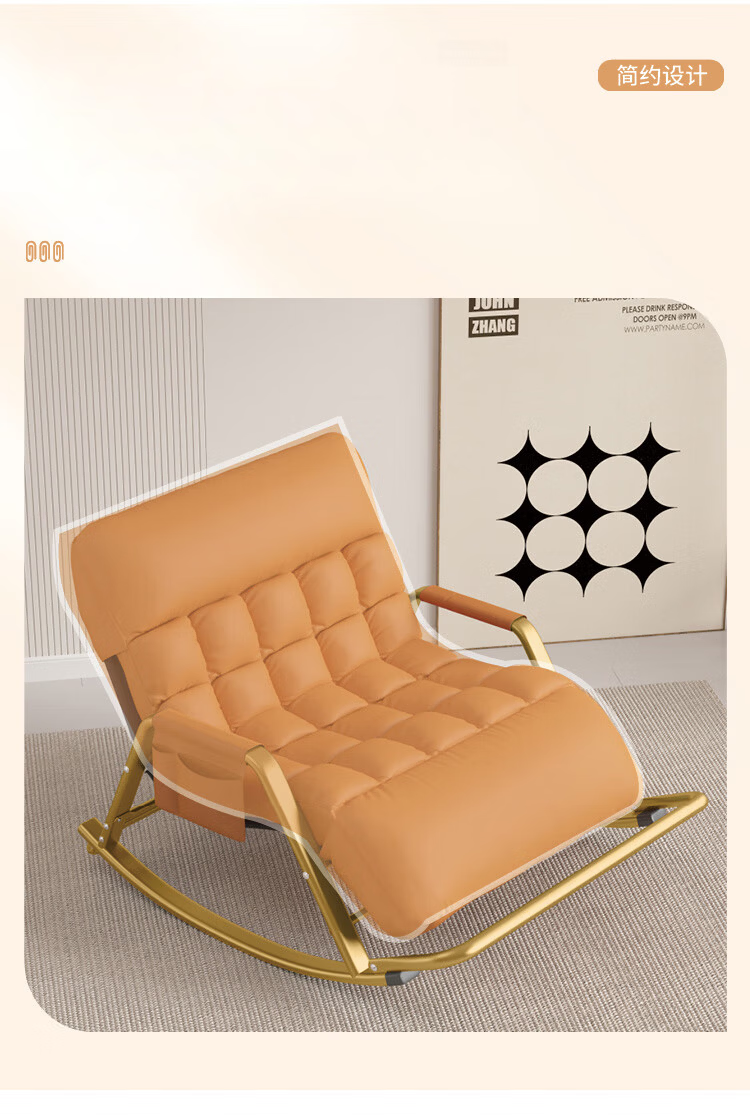 Warner New Rocking Chair Adult Recliner Lazy Sofa Single Sofa Chair for Sitting, Lying, and Sleeping Bedroom Balcony Nap Chair LZ058 5