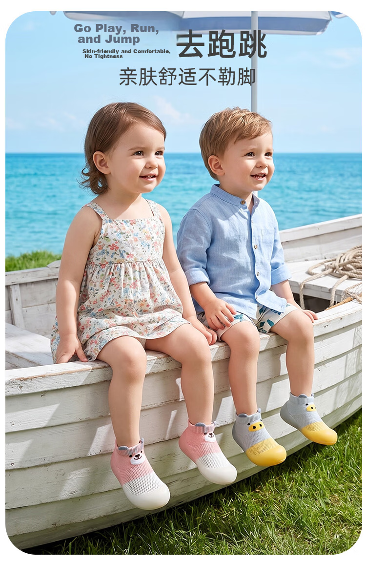 9i9 Baby Toddler Walking Shoes Floor Socks Children's Socks Summer Indoor Outdoor Soft Sole Early Education Shoes B138 Blue Size 24/25 4