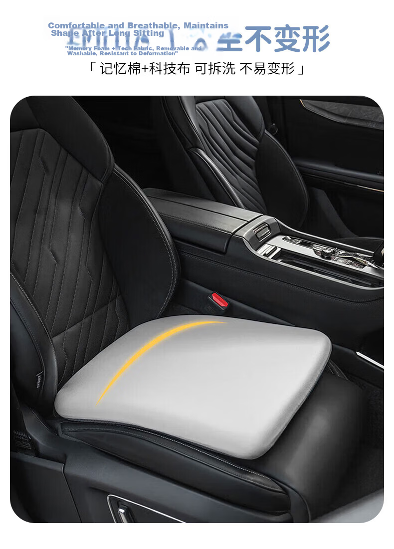 Huaxi Valley Office Seat Cushion Breathable Cooling Summer Chair Pad Pressure-Relief Memory Foam Dormitory Cushion 2