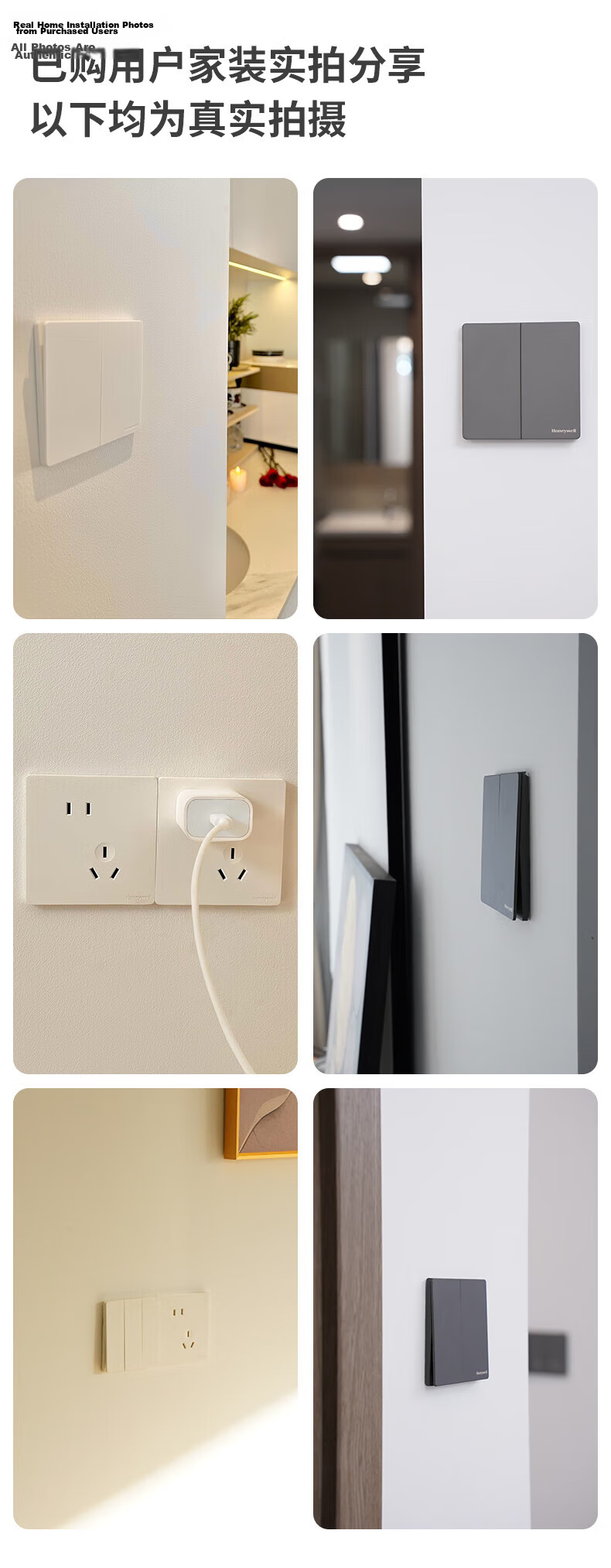 Honeywell Ultra-Thin Matte Frameless Switch Socket Panel Computer Socket (Category 6) Network Plug T3 Cloud Mist Gray 14