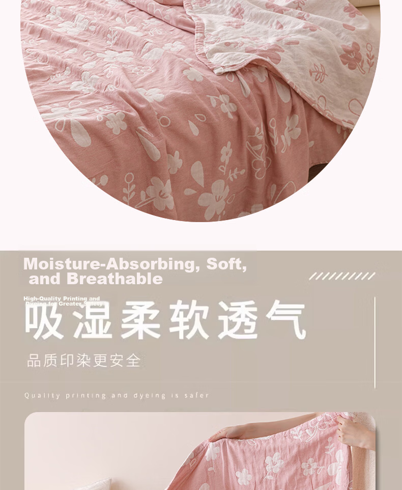 Hongdou A-Class Pure Cotton Three-Layer Gauze Towel Blanket Cotton Towel Quilt Air Conditioning Blanket Thin Blanket Nap Blanket 1.5*2m Floral 22