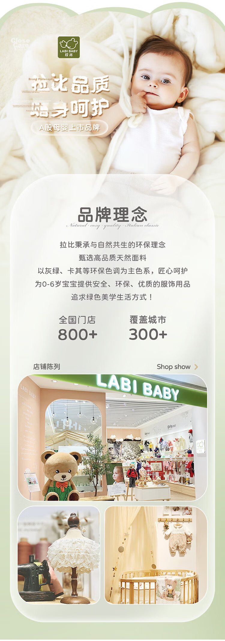 Labi Baby Kids Vest Unisex Single-Sided Cotton Belly Protection Baby Base Layer Underwear 2-Pack Uniform Color Size 80 14