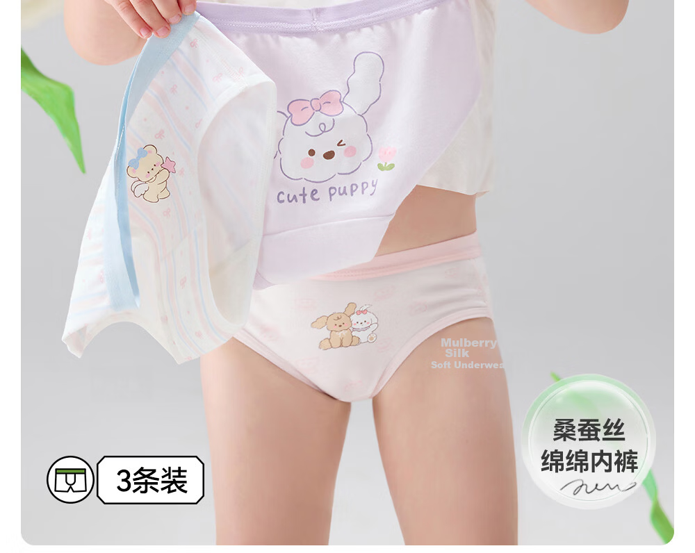 Betis Girls' Underwear 3-4 Years Old Children's Summer Breathable Antibacterial Mulberry Silk Toddler Triangle Panties No Pinch 8