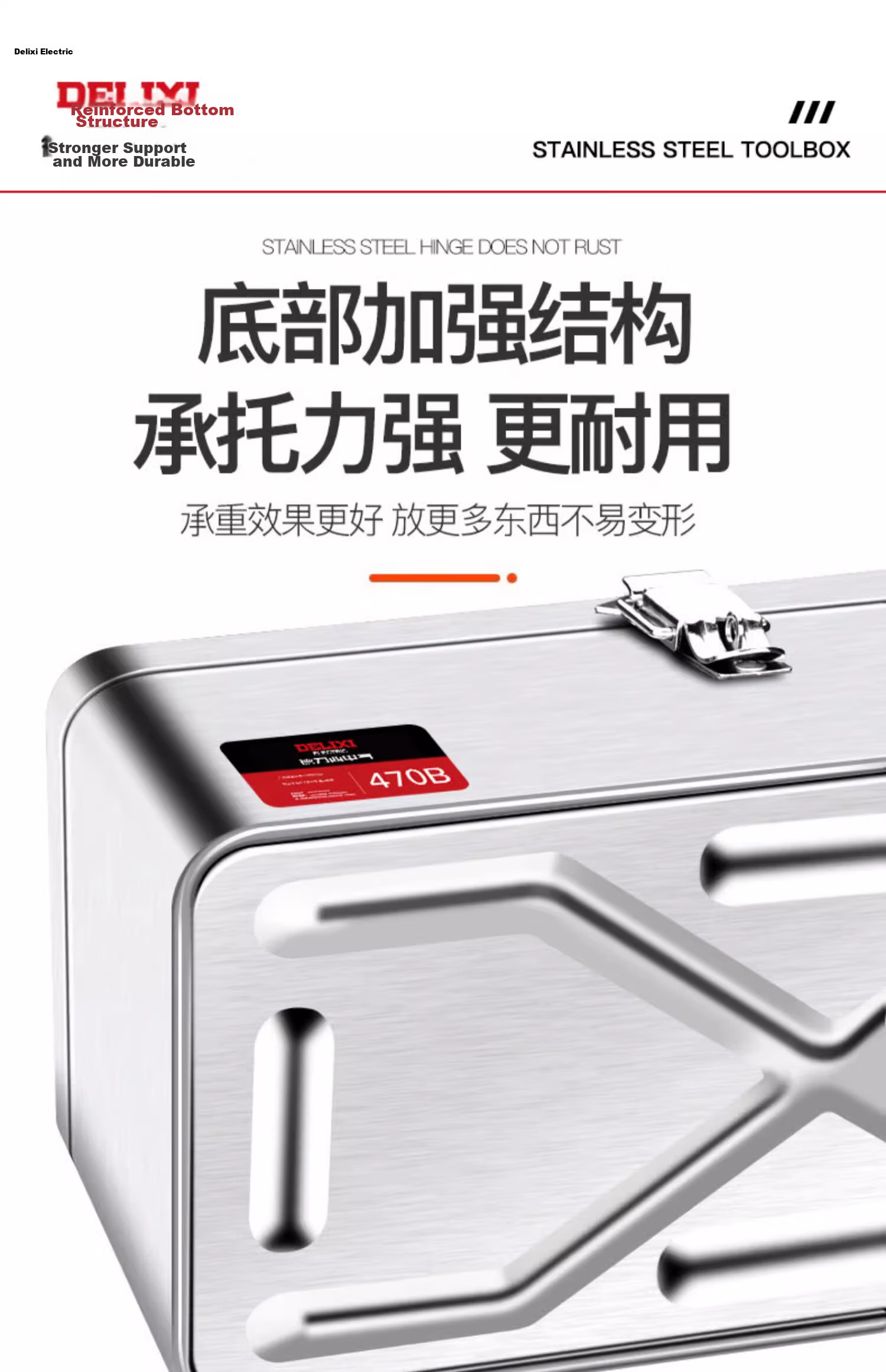 DELIXI ELECTRIC Stainless Steel Toolbox Storage Box Car Home Storage Case Thickened Hardware Metal Portable Medium Size 10