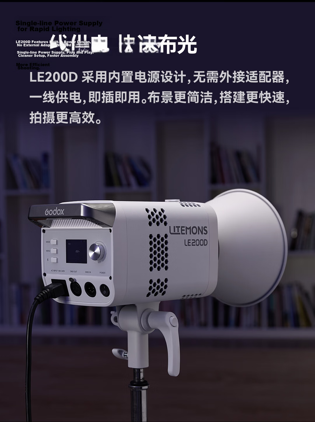 Godox LE200D Professional Live Streaming LED Fill Light Beauty Light Photography Indoor Anchor Studio Single Color Temperature Photography Video Continuous Light [Black Version] 4