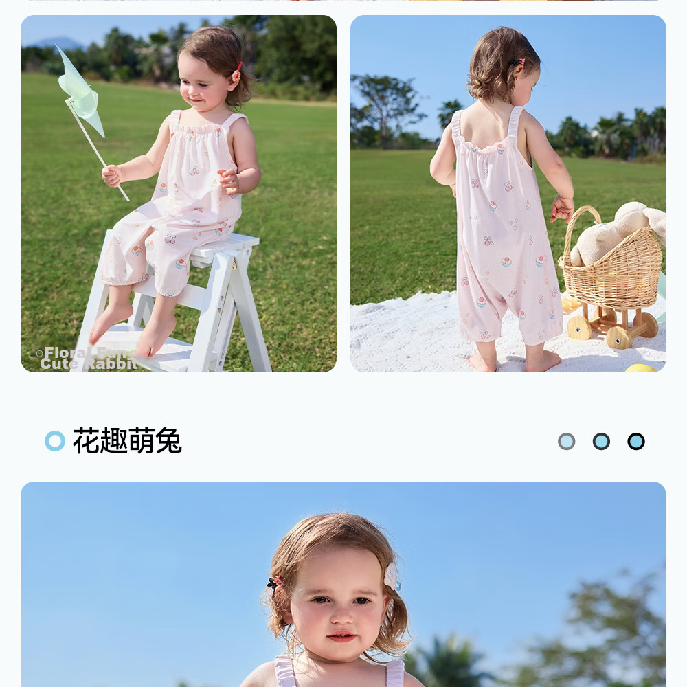 Betis Baby Clothes Infant Romper Girls 2026 Summer New Breathable Modal Strap One-piece Pajamas Sleepsuit 32