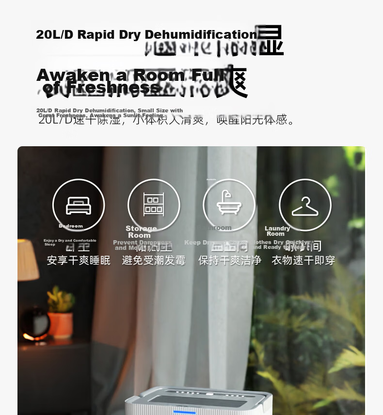 AUX Dehumidifier 20L/Day Home Use for Single Room ≤40㎡ Moisture Removal Mold Prevention Drying Machine Smart Humidity Control 24H Timer D2520A 5