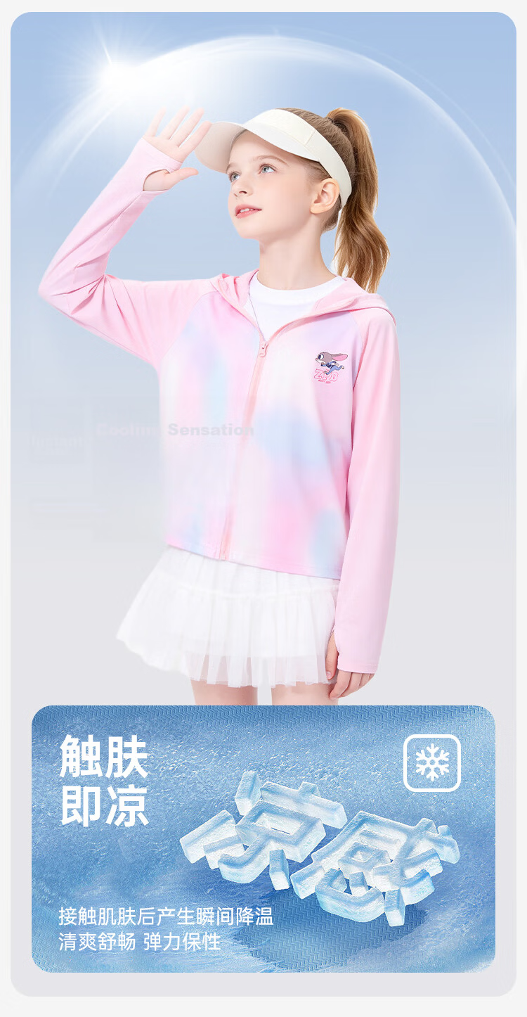 Disney Girls' Zootopia Sun Protection Jacket Lightweight Hooded Ice Silk Coat UPF50+ Pink 150 3