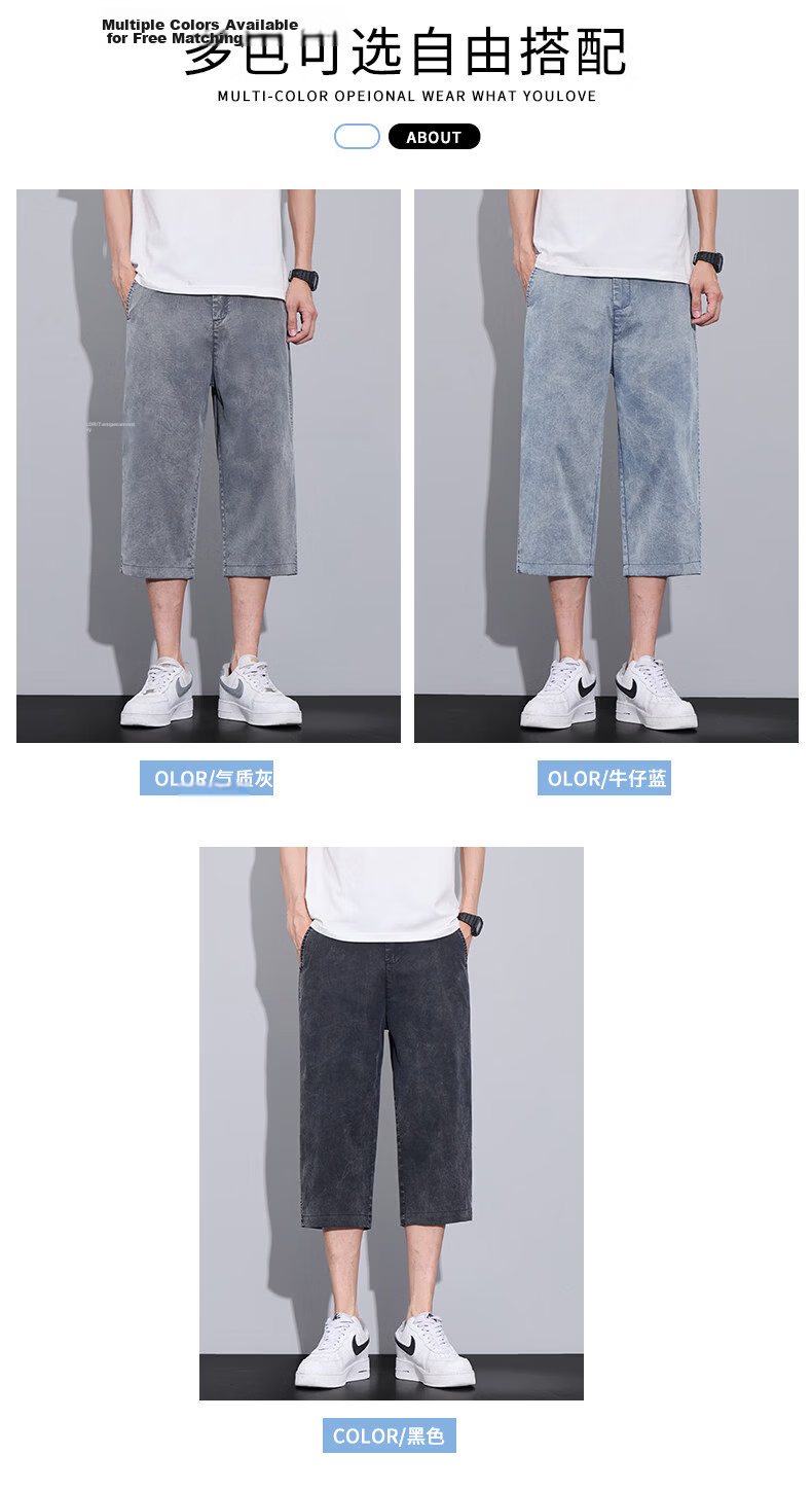 ROMON Tencel Denim Men's Summer Thin Ice Silk Loose Casual Cropped Pants Denim Blue 31 7