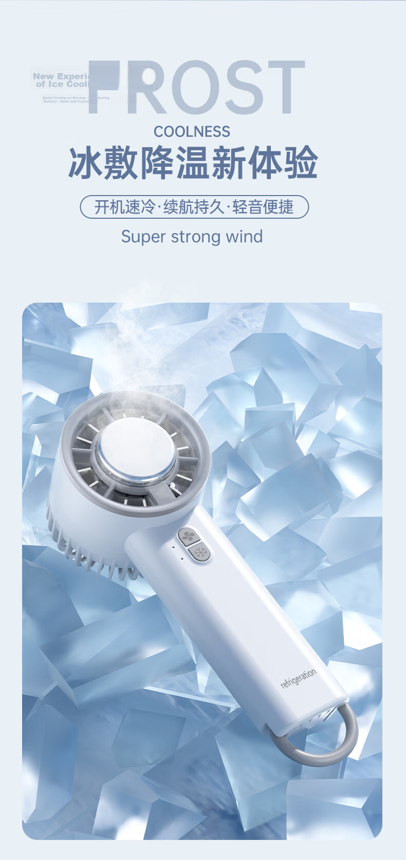 Jinzhi Handheld Ice Cooling Fan Semiconductor Cooling Rechargeable Silent Button Control ABS Material Gift Box Office Dorm Outdoor Camping White 30