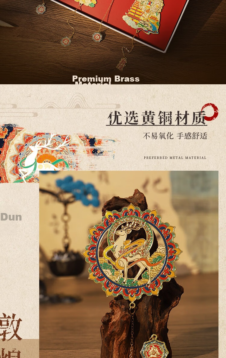 Oliwen Chinese Style Creative High-End Brass Gold-Plated Dunhuang Bookmark Metal Stylish Cultural Creative Bookmark Set for Students Teachers Graduation Gift Dunhuang Wonderland 4-Piece Gift Box 9