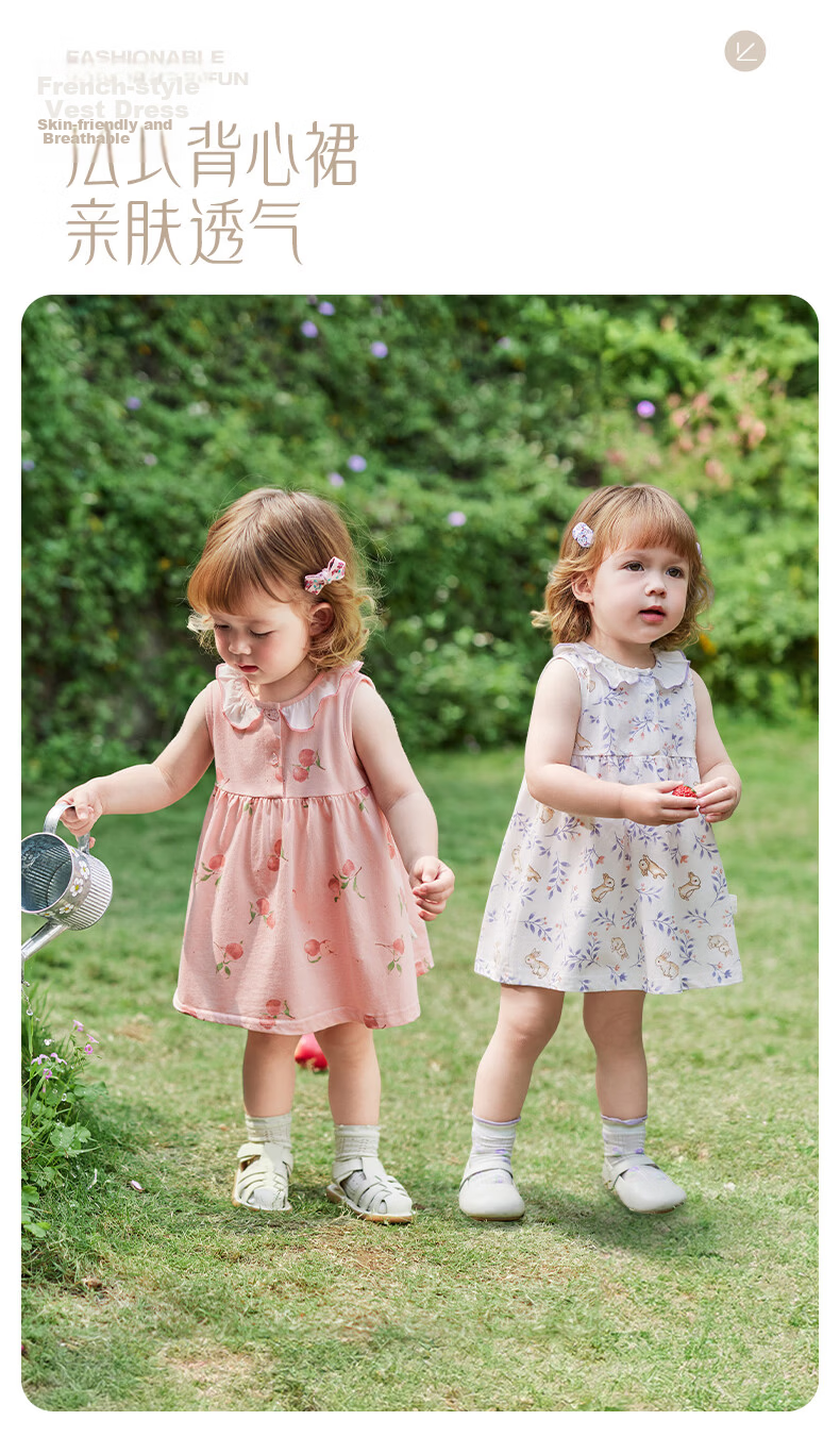 JELLYBABY Round Neck French Style Floral Dress Summer Girls Baby Knitted Vest Dress Casual Breathable Lightweight 2