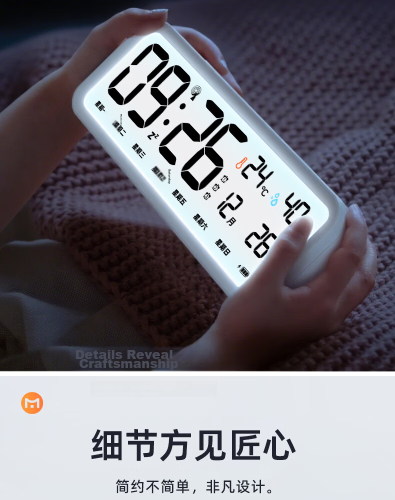 Timess Radio-Controlled Smart Alarm Clock Student Study Wake-Up Device Multifunctional Auto Time Setting 2026 New Powerful Loud Children's Electronic Clock Gift 13