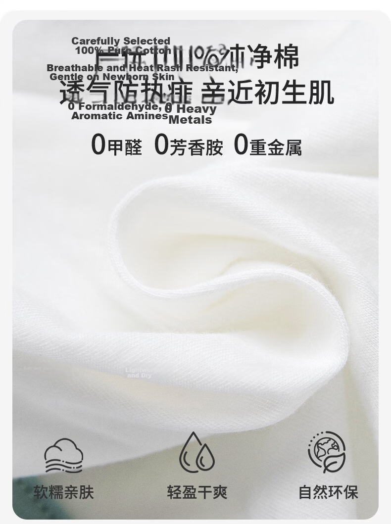Tonglian Chuxin Baby Romper Summer Thin Newborn Infant Sleeveless Bodysuit Belly Protection Jumpsuit 3